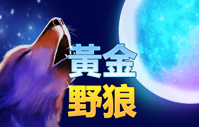 “有下调的可能性！”存量房贷调整再引热议 专家称“对银行息差影响整体可控”