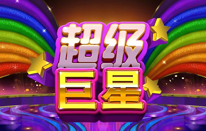 浦发银行董事长张为忠：科技金融需要“看懂”、“看清”、“做明白”
