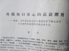 14个国家开了一场会 人民币成为“硬通货”